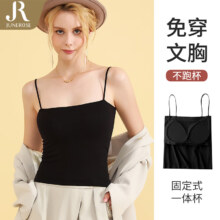 plus会员：六月玫瑰 女士吊带背心 *2件