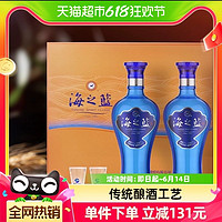 YANGHE 洋河 海之蓝 蓝色经典 52%vol 浓香型白酒礼盒装