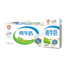 再降价、14日22点开始、限2000件：伊利 纯牛奶250ml*24盒/箱 全脂牛奶 优质乳蛋白