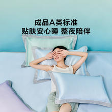 88VIP会员：LOVO 乐蜗家纺 罗莱生活LOVO乐蜗A类冰丝凉席夏季可水洗席子冰丝席学生宿舍床笠