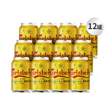 88VIP会员：Carlsberg 嘉士伯 金牌嘉士伯特酿啤酒330ml*12罐啤酒整箱