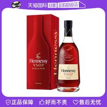 Hennessy 轩尼诗 VSOP 700ml干邑白兰地 40%vol 单瓶装 700ml