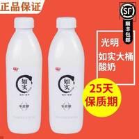 Bright 光明 如实大桶酸奶950g*2桶零蔗糖原味益生菌发酵乳