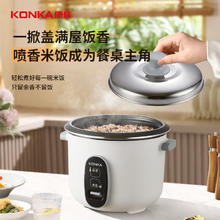 88VIP会员：KONKA 康佳 电饭煲家用传统老式电饭锅1~6人食3-4-5L大容量