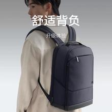 MIJIA 米家 小米背包米家商务双肩包大容量电脑包通勤旅行潮流时尚男女背包