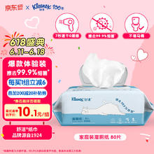 Liby 立白 超威除菌洁厕精洁厕净马桶清洁剂厕所清洁强效除菌去污除臭去异味