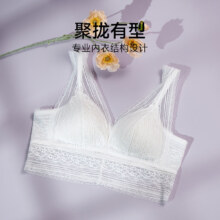 香蜜闺秀GOSO  舒适无痕性感文胸 任选 *3件