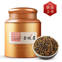 忆茗道 2024年新茶 金骏眉 特级 100g
