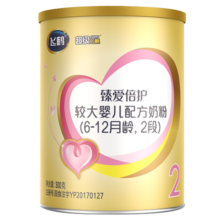 飞鹤 超级飞帆臻爱倍护较大婴儿配方奶粉 2段(6-12个月适用)300克g 6罐装