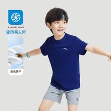 26日10点：ANTA 安踏 儿童夏季速干短袖