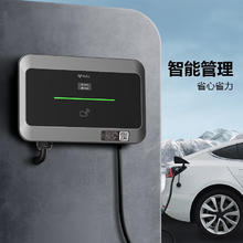 BULL 公牛 充电桩新能源汽车充电枪 单枪7KW 运营版5米