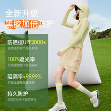 MissWiss 【谢娜同款】MissWiss修身显瘦防晒衣外套防紫外线冰丝透气速干