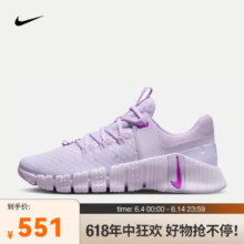 耐克FREE METCON 5 女子训练鞋 DV3950-502 39