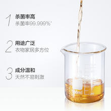Walch 威露士 高效消毒液2.12L