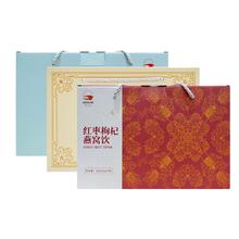 甄丝燕 银耳燕窝饮品70g*7瓶
