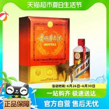 去商家购买 MOUTAI 茅台 纸珍 53%vol 酱香型白酒 375ml 单瓶装