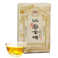 需首购、PLUS：宫明茶叶 正宗冰岛古树茶生茶砖 花蜜甜香 黄金叶 老普洱生茶砖240g 2024新品 老冰岛茶砖