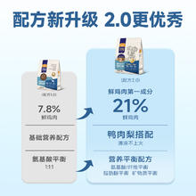 Myfoodie 麦富迪 狗粮鸭肉梨冻干双拼成幼犬泰迪柯基比熊去泪痕专用全期犬粮