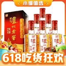 88VIP会员：泸州老窖 六年窖头曲 52%vol 浓香型白酒 500mL*6瓶 整箱装