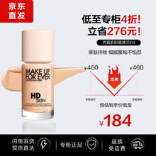 MAKE UP FOR EVER 清晰无痕亲肌粉底液 #1Y04 30ml