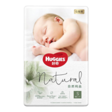 好奇（Huggies）纸尿裤心钻装小森林婴儿尿不湿【多仓直发】新老包装随机发 纸尿裤S62片【4-8kg】