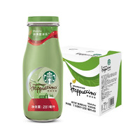 STARBUCKS 星巴克 星冰乐摩卡咖啡281ml*6瓶