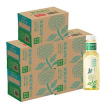 88VIP会员：NONGFU SPRING 农夫山泉 东方树叶茉莉花茶500ml*15瓶*5箱量贩装