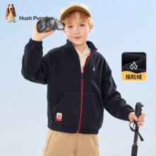 暇步士（Hush Puppies）童装秋装外套男童女童秋季简约舒适摇粒绒外套 藏蓝 120cm