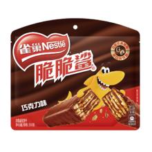 雀巢脆脆鲨巧克力味威化饼干250g