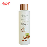 郁美净 乳木果滋润柔肤水250g
