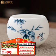 金镶玉 吕承明老师手绘 羊脂玉瓷茶杯白瓷陶瓷主人杯品茗杯功夫茶具礼盒 竹影手绘羊脂玉瓷主人杯