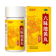 恒医森 六味地黄丸（浓缩丸）216丸 *4盒装