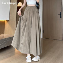 88VIP会员：La Chapelle 山本裙裤女夏季2024新款宽松显瘦a字半身裙小个子阔腿裤