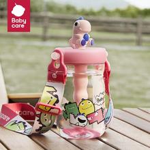 88VIP会员：babycare 恐龙冷萃儿童吸管杯 500ml