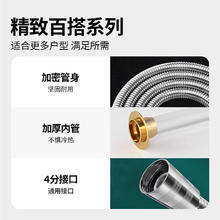 喵满分 精选花洒喷头软管浴室洗澡管子沐浴水管淋浴热水器配件通用