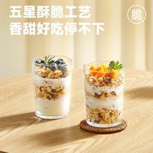 OCAK 欧扎克 水果坚果燕麦片酸奶果粒即食营养早餐麦片220g