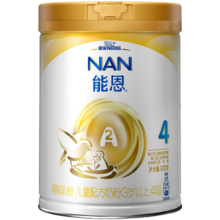 京东百亿补贴：雀巢（Nestle）能恩 儿童配方4段A2蛋白奶粉 900克