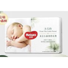 百亿补贴：HUGGIES 好奇 心钻装系列 纸尿裤 小森林款 S4片