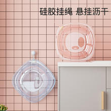 ONLYOU BABY 婴儿透明洗脸盆儿童洗屁屁
