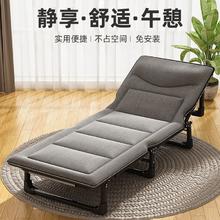 百亿补贴：守望者 折叠床家用午睡办公室午休神器单人行军便携式躺椅简易