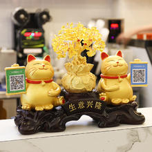 SENMUTONG 森木桐 招财猫摆件创意收银台二维码收款播报店铺开业送礼品特大号发财猫 棕色底座+蓝牙音响