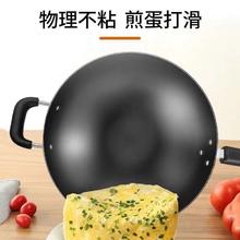 Joyoung 九阳 家用炒锅 36cm