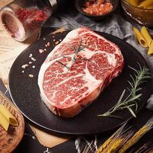 知尝 澳洲谷饲和牛原切M5眼肉牛排 500g（活动即将结束）