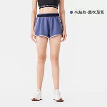 DECATHLON 迪卡侬 女款运动短裤 亲肤款 8166325