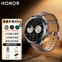 荣耀手表WATCH 4Pro智能eSIM独立通话超窄框常亮屏蓝牙电话10天长续航血氧心率监测运动腕表 【含黑色橡胶表带+棕色真皮表带】