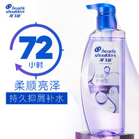 海飞丝 补水去屑洗发水 670g