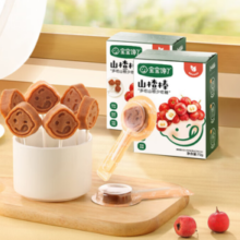 宝宝馋了 高钙牛奶棒棒糖 30g