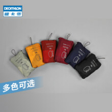 迪卡侬（DECATHLON）户外双肩包背包女书包男小背包学生旅行包幼儿园大容量ODAB 春意盎然-10L-侧边水壶仓