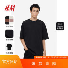 H&M HM 男装重磅T恤夏季美式宽松休闲汗布棉质圆领短袖上衣1035207 灰黑色