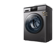 海尔（Haier）全自动滚筒洗衣机10KG大容量家用变频节能 全面一体屏 高温除菌洗 以旧换新 10KG 防生锈洗烘一体【羽绒洗 羊毛洗 空气洗】